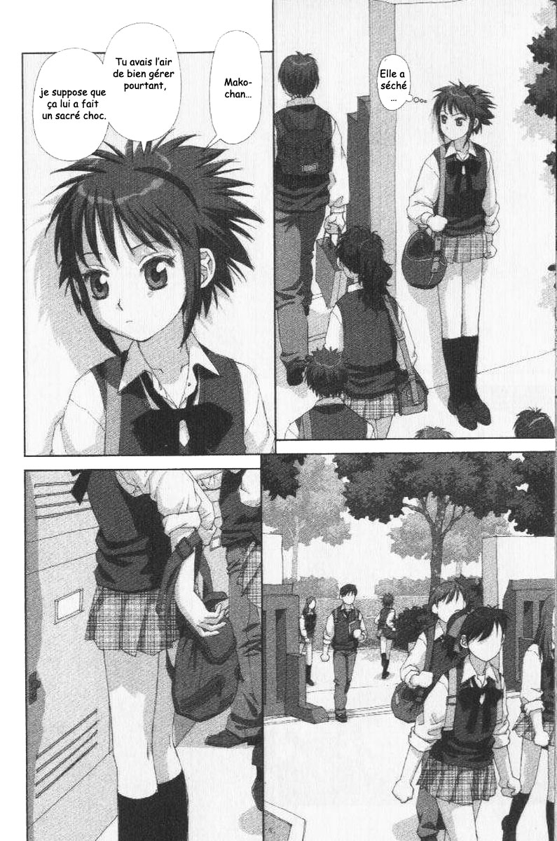 img Boku no Futatsu no Tsubasa 4